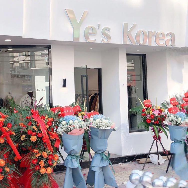 瑞安市坤蕾服装店