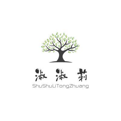 淑淑莉童装工厂店