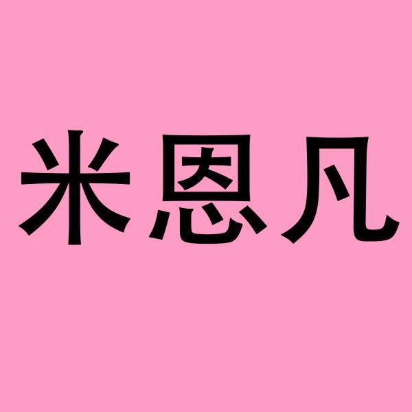 鸭柔仿真绿植