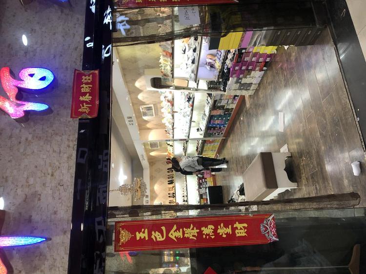 平遥县千百渡鞋店