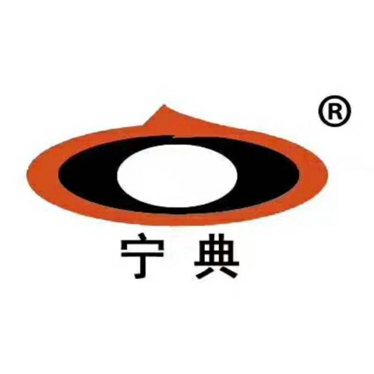 宁典照明