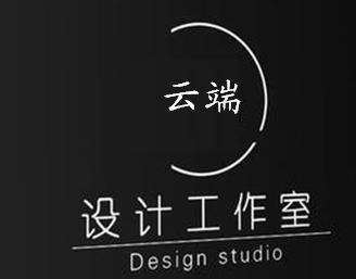 乐清云端工作室