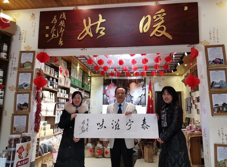 暖姑企业店