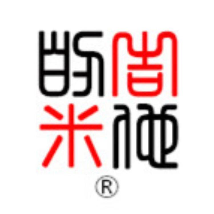 吉他的米
