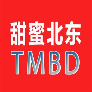 贵阳甜蜜北东商城