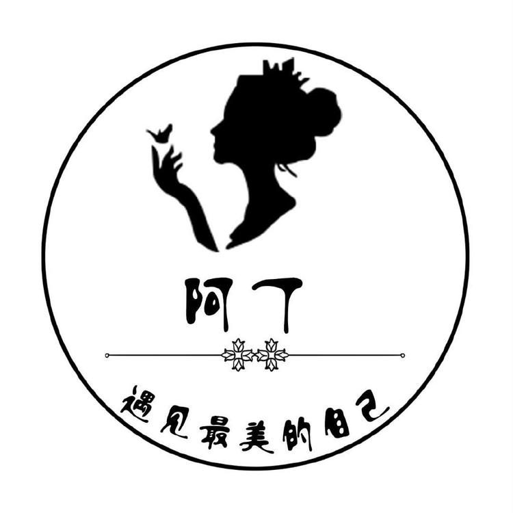 阿丁品牌服饰
