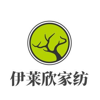 伊莱欣家纺