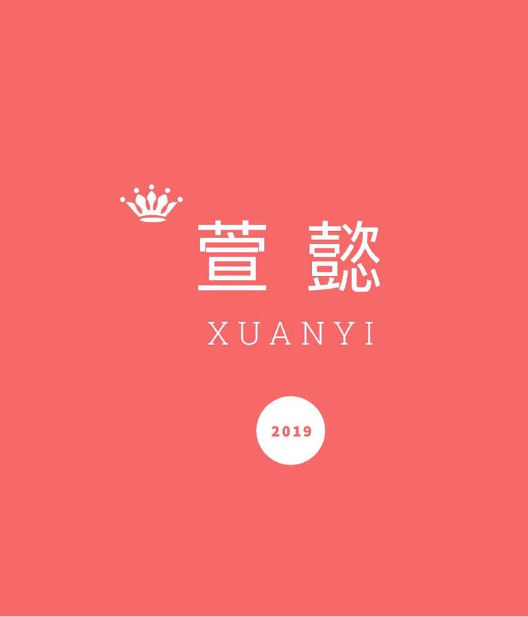 海宁市俊瑞纺织有限公司