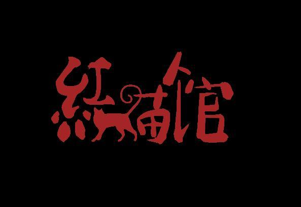 红猫馆