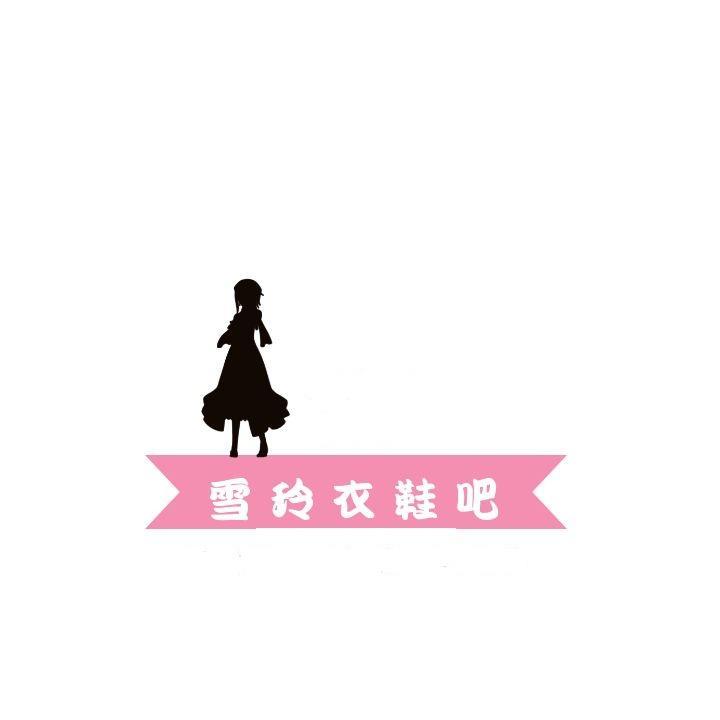 玲姐优选工厂店