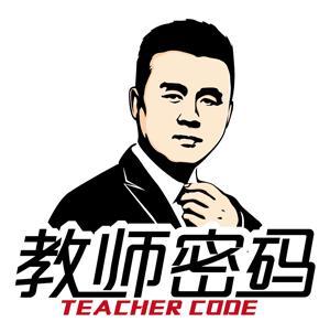 教师密码豆小店