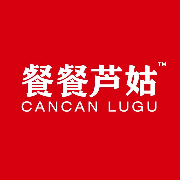 湖南芦菇生物科技有限公司