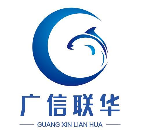 广信联华荣成石岛广信食品有限公司水产制品专卖店