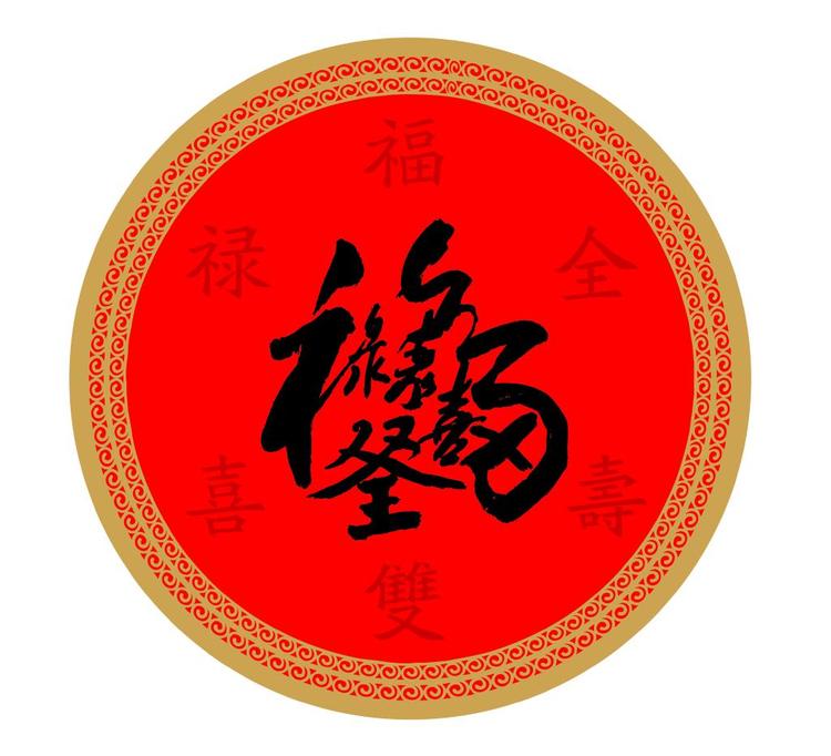 六婶食品店