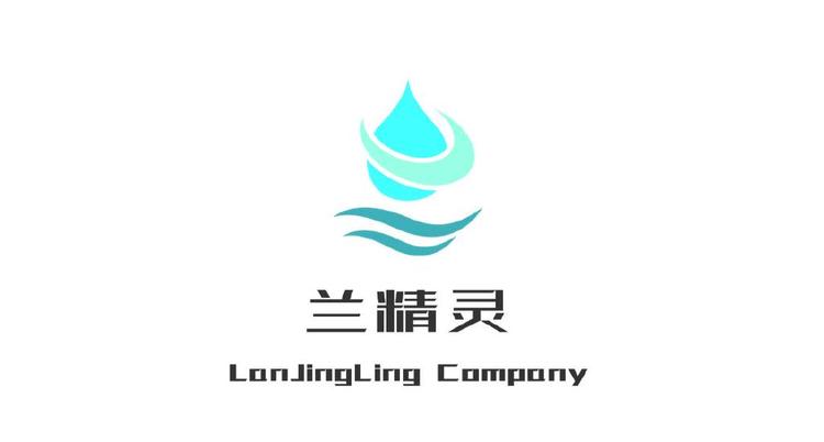 兰精灵服装店