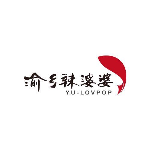 渝乡辣婆婆美味小店
