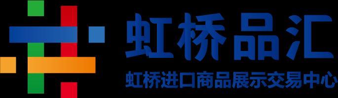 虹桥品汇进口商品