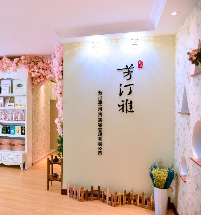 洛阳市西工区鑫明化妆品商行