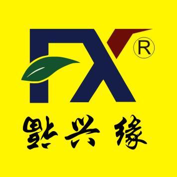 寿宁县福兴缘茶厂