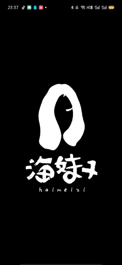 宁波象山海妹子食品