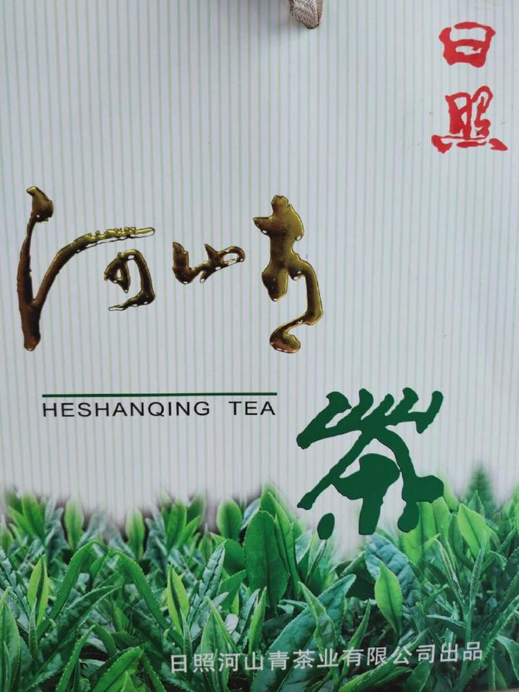 河山青茶业