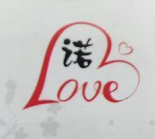 邹振振童装商行