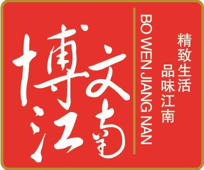 无锡布列斯特百货有限公司
