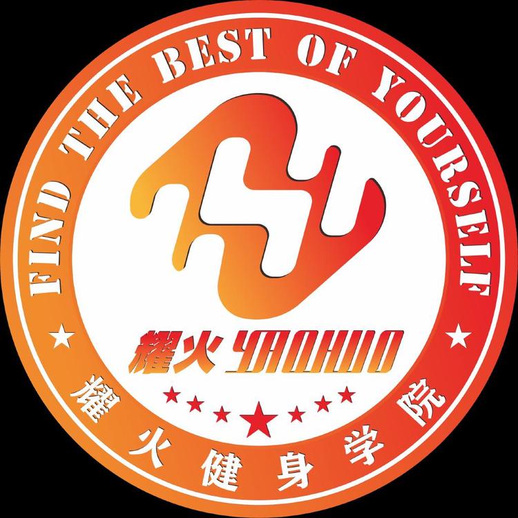 耀火线上商学院
