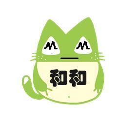 和和美美日用百货