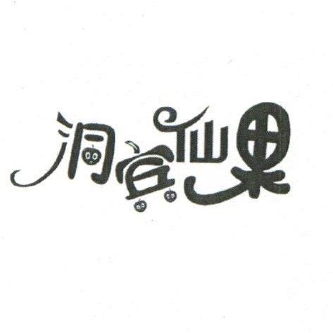 山西金顺源农业科技开发股份有限公司