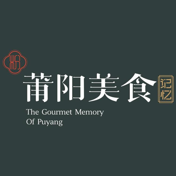 兴化特产
