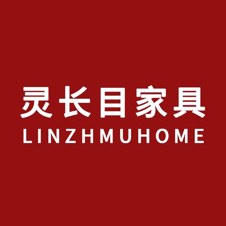 灵长目家具