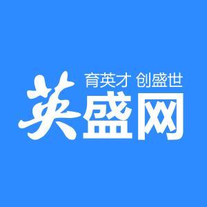 英盛企业店
