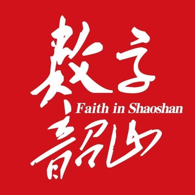 数字韶山商城