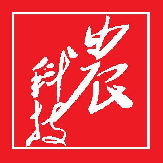 喷雾喷淋设备生产厂家