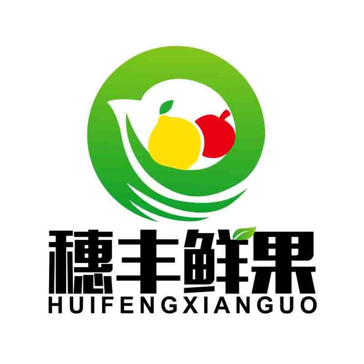 穗丰鲜果