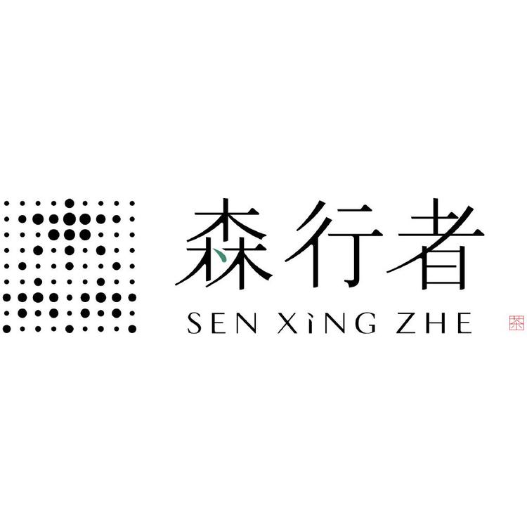 森行者茶业