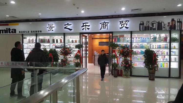 王胜的小店