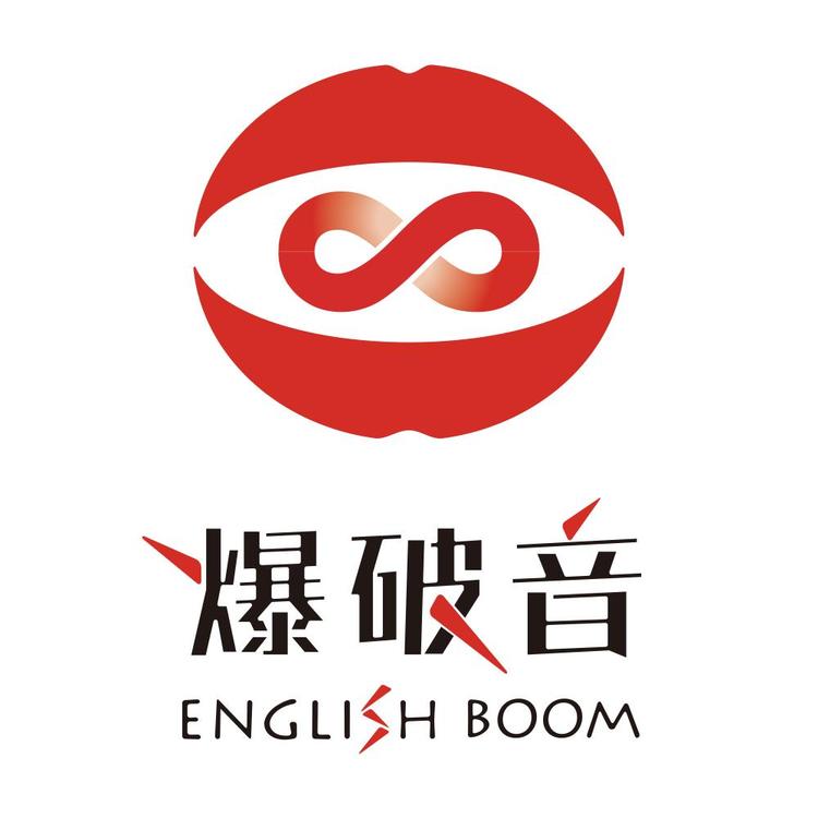 英语爆破音