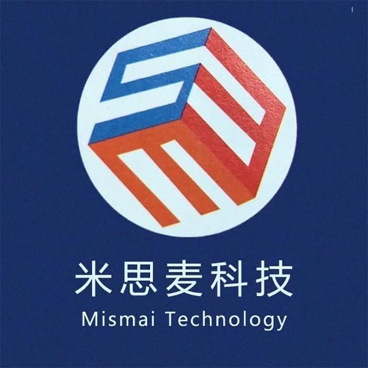 深圳市米思麦科技有限公司