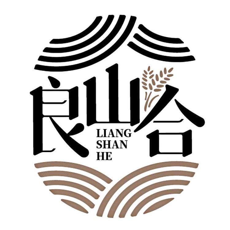 良山合食品