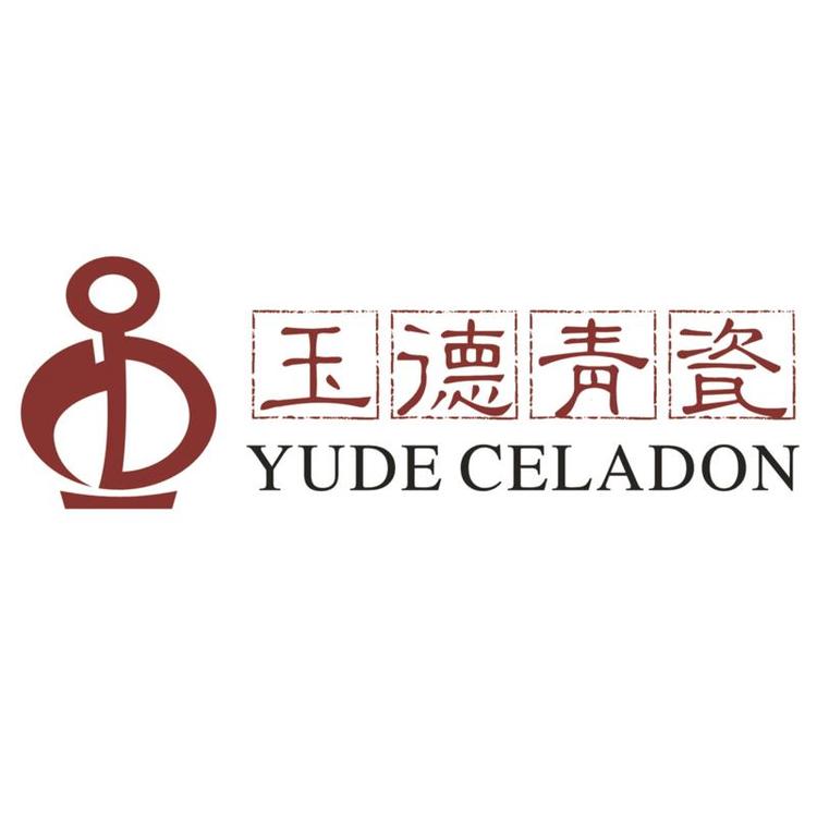 玉德青瓷老字号