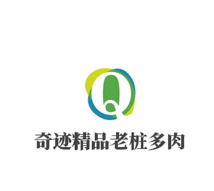 奇迹精品老桩多肉