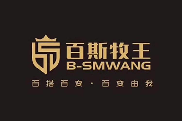王永生的男装店