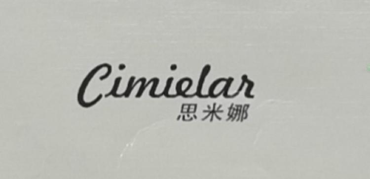 企来工厂自粘墙贴纸批发