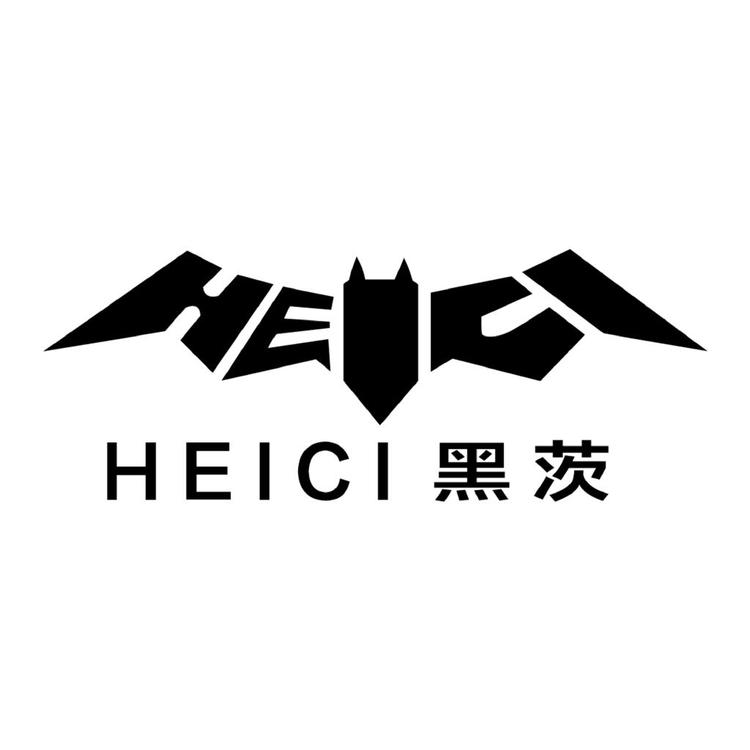 黑茨隆洋专卖店