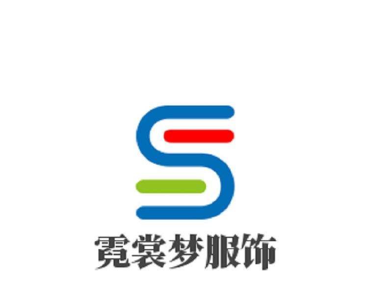 霓裳梦服饰工厂店
