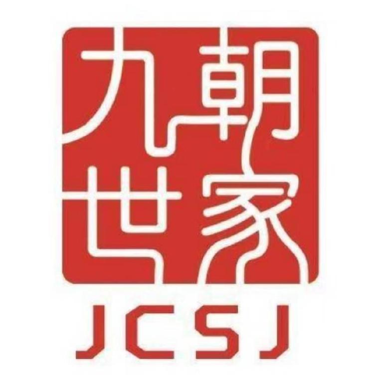 九朝世家康源食品专卖店