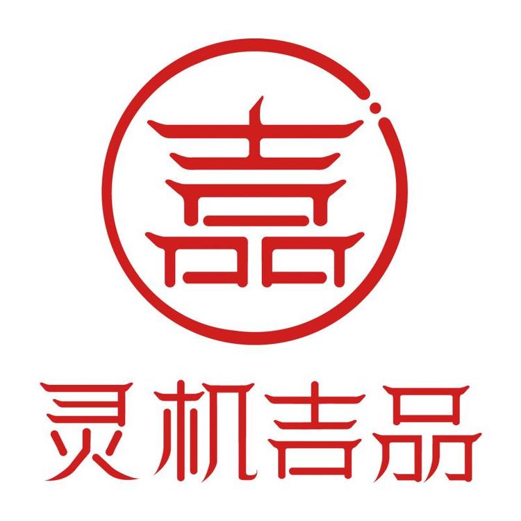 灵机生活馆旗舰店
