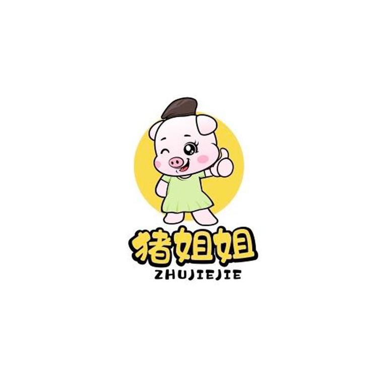 广御园